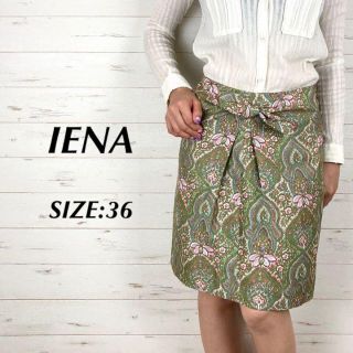 イエナ(IENA)のIENA イエナ 総柄 ダマスク柄 ひざ上丈 台形 スカート 36 マルチカラー(ひざ丈スカート)