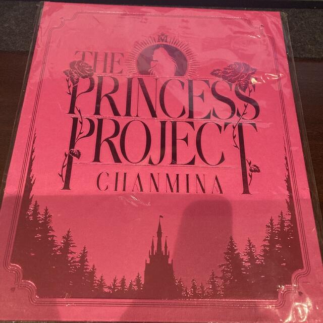 ちゃんみな/THE PRINCESS PROJECT〈初回限定盤・3枚組〉