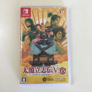 ニンテンドースイッチ(Nintendo Switch)の太閤立志伝V DX Switch(家庭用ゲームソフト)