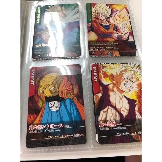 ドラゴンボールデータカードダス　ドラゴンボールヒーローズ　まとめ