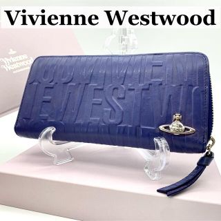 ヴィヴィアン(Vivienne Westwood) 長財布(ブルー・ネイビー/青色系 ヴィヴィアン(Vivienne Westwood) 長財布(ブルー・ネイビー/青色系
