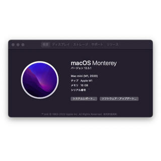 Mac (Apple) - 保証期間内Apple Mac mini M1 CTO 16GB 512GBの通販 by ...