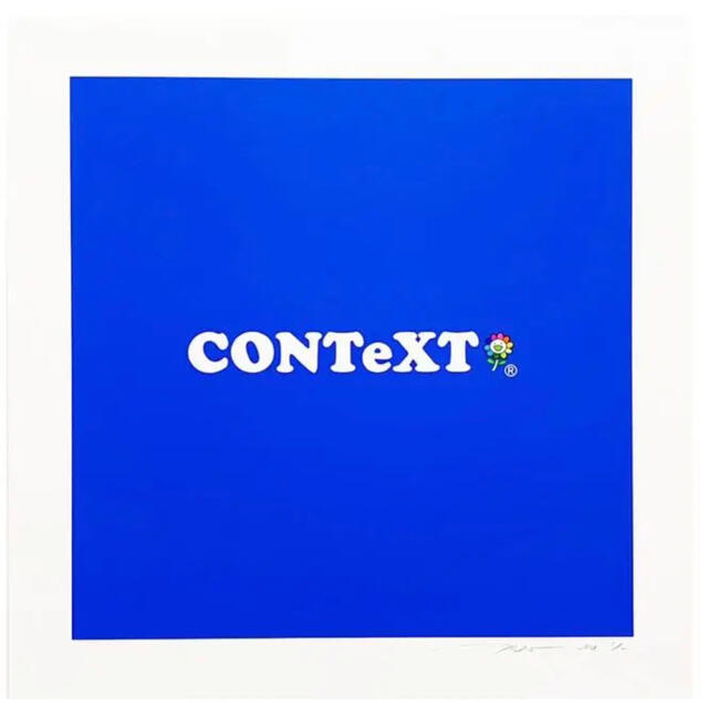 【世界100枚限定】村上隆 新作エディションサイン入り版画「CONTeXT」