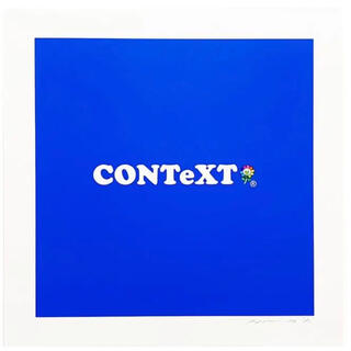 【世界100枚限定】村上隆 新作エディションサイン入り版画「CONTeXT」(版画)