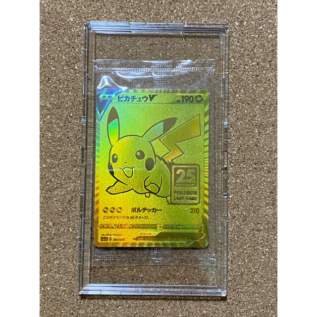 ポケモンカードゲーム　ピカチュウV 新品未開封　25th ゴールデンボックスピカチュウv