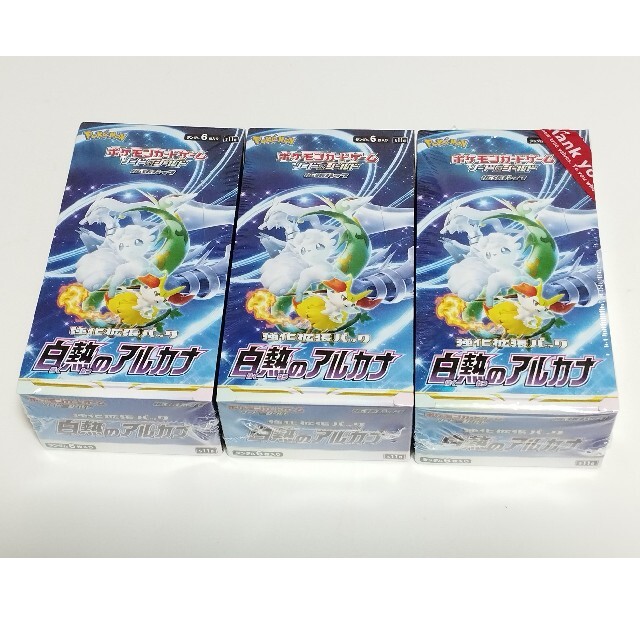 日本最大の ポケモン　白熱のアルカナ　3BOX ポケモンカードゲーム