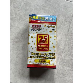 ポケモン(ポケモン)の25th anniversary  Collection(Box/デッキ/パック)