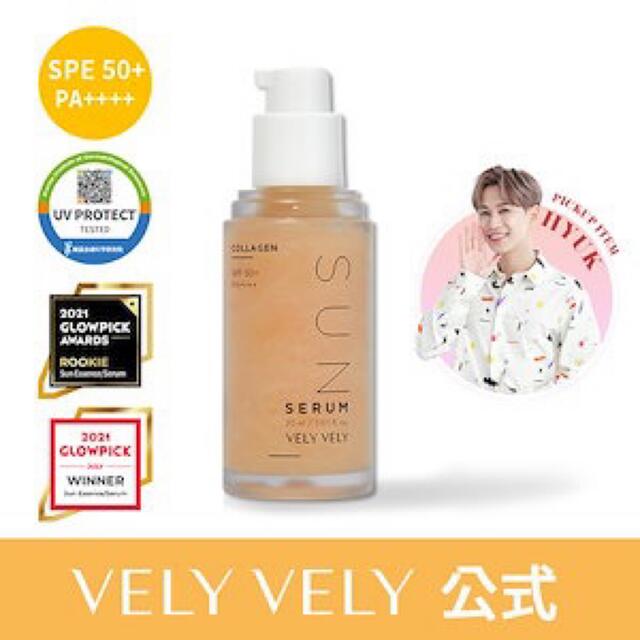 velyvely サンセラム 30ml SPF50+ PA++++ 日焼止め コスメ/美容のボディケア(日焼け止め/サンオイル)の商品写真