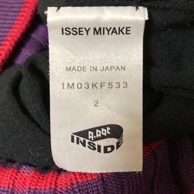 イッセイミヤケ パンツ サイズ2 M - イッセイミヤケ パンツ サイズ2 M -