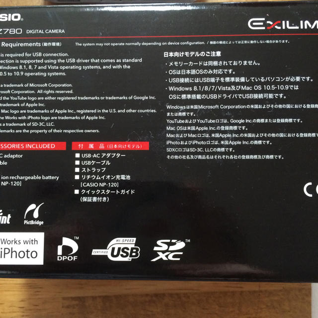 CASIO(カシオ)のCASIO EXILIMデジカメ スマホ/家電/カメラのカメラ(コンパクトデジタルカメラ)の商品写真