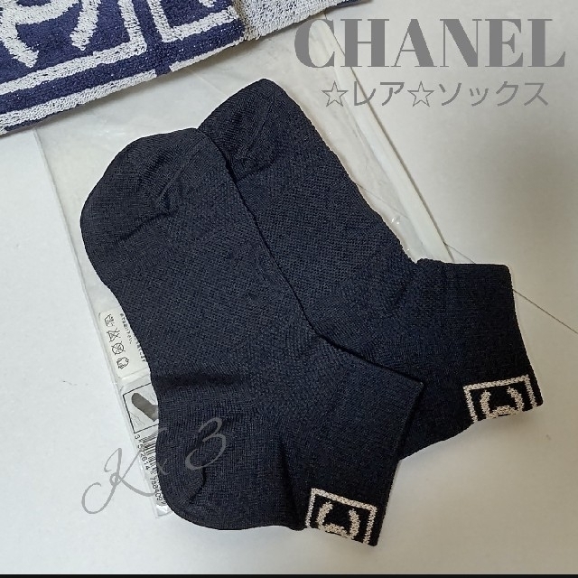 CHANEL(シャネル)のCHANEL ★ レア ★ ソックス / BLACK レディースのレッグウェア(ソックス)の商品写真