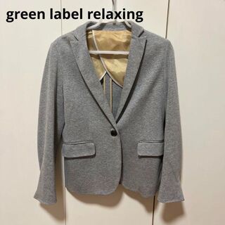 ユナイテッドアローズグリーンレーベルリラクシング(UNITED ARROWS green label relaxing)のgreen label relaxing ジャケット　グレー(テーラードジャケット)