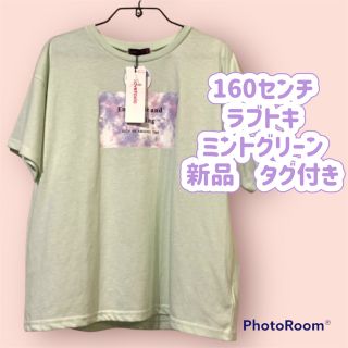 ラブトキシック(lovetoxic)の160 ラブトキ　半袖Tシャツ　ミントグリーン　新品　タグ付き(Tシャツ/カットソー)