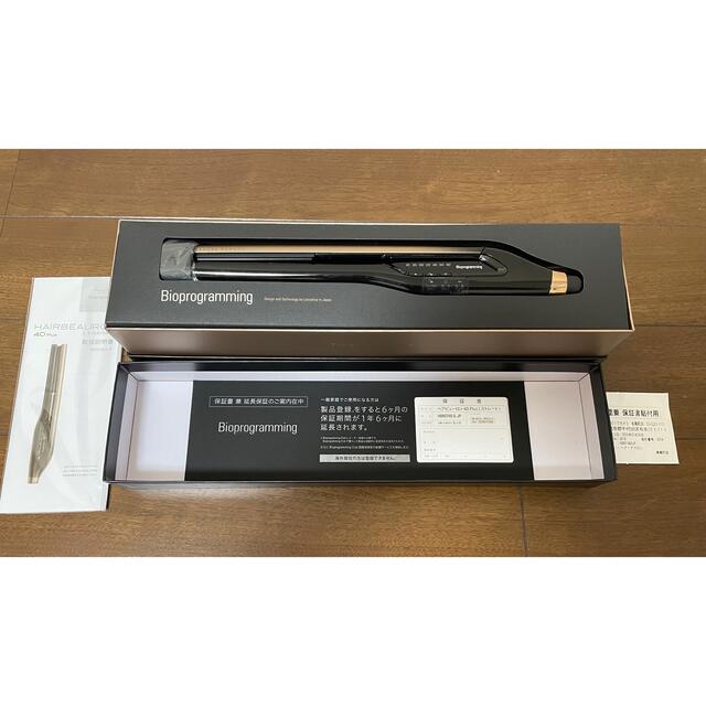 ✨ほぼ新品❣️ヘアービューロン✨4Dplus✨ストレートアイロン