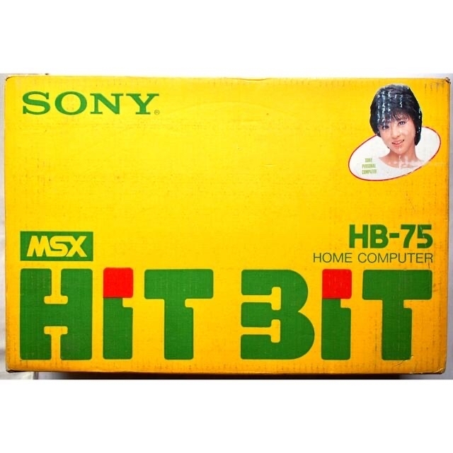 SONY ホームコンピュータ MSX HITBIT HB-75【ジャンク品】 SONY ホームコンピュータ MSX HITBIT HB-75【ジャンク品】
