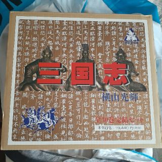 とくりん様専用　潮漫画文庫　三国志　横山光輝　全30巻完結セット(全巻セット)