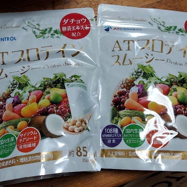 ATCONTROL アトコントロール プロテイン 2袋食品/飲料/酒