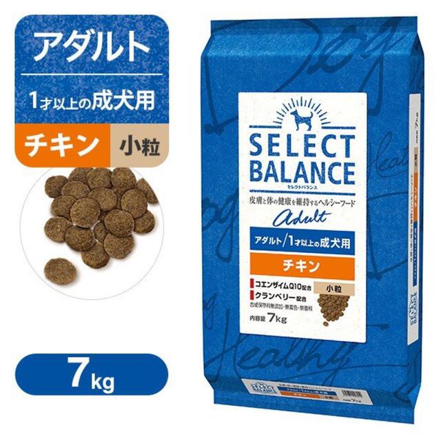 ジジ様専用 セレクトバランス チキン 小粒 7kg 100％本物保証！ 10878 ...