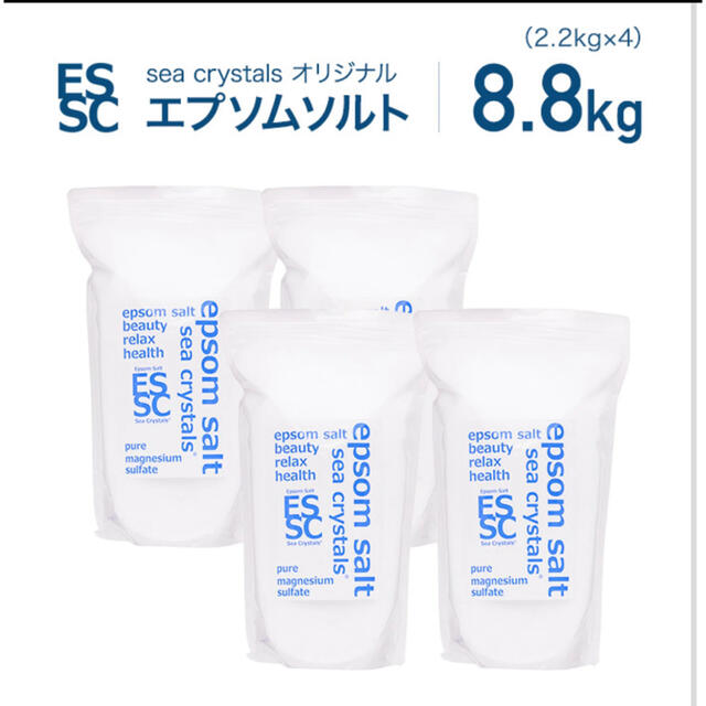 エプソムソルト　2.2kg 4個 コスメ/美容のボディケア(入浴剤/バスソルト)の商品写真