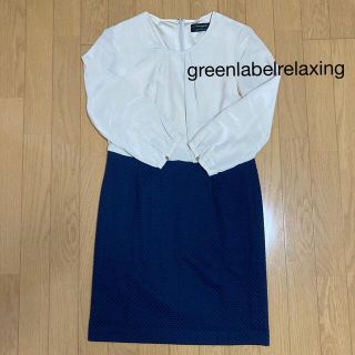 ユナイテッドアローズグリーンレーベルリラクシング(UNITED ARROWS green label relaxing)のgreenlabelrelaxing ドッキングワンピース　フォーマル　入学式(ミディアムドレス)