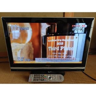 ヒタチ(日立)のテレビ22V(テレビ)