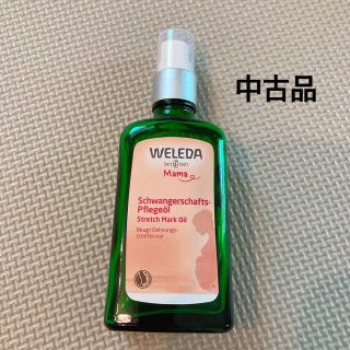 ヴェレダ(WELEDA)のヴェレダ　マザーズボディオイル(妊娠線ケアクリーム)