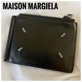 マルタンマルジェラ(Maison Martin Margiela)の美品⭐️メゾンマルジェラ 4ステッチ マネークリップ 小銭入れあり ブラック 革(マネークリップ)