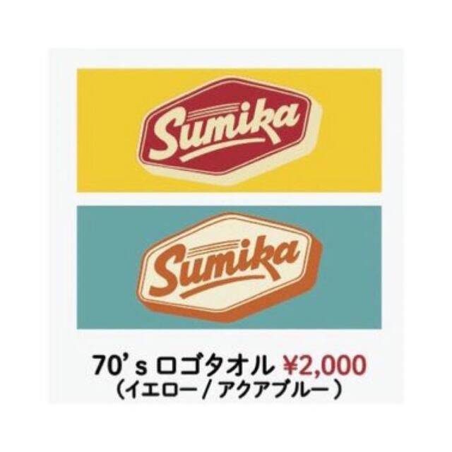 sumika △▲ 70'sロゴタオル エンタメ/ホビーのタレントグッズ(ミュージシャン)の商品写真