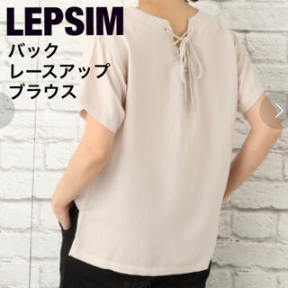 レプシィム(LEPSIM)のレプシィム　バックレースアップブラウス　L(シャツ/ブラウス(半袖/袖なし))