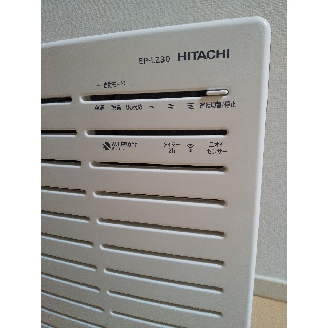 日立(ヒタチ)の日立 HITACHI 空気清浄機 EP-LZ30 スマホ/家電/カメラの生活家電(空気清浄器)の商品写真