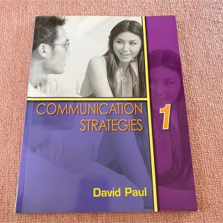 Communication Strategies 1(語学/参考書)