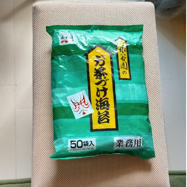 永谷園  お茶漬け  海苔  50袋入 食品/飲料/酒の加工食品(その他)の商品写真