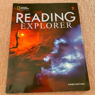 Reading Explorer 2(洋書)