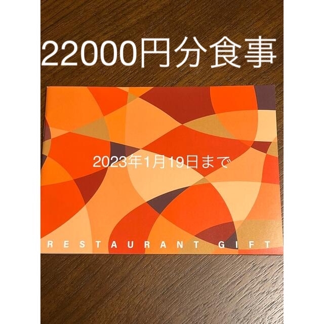 クリスマス レストラン 憧れの