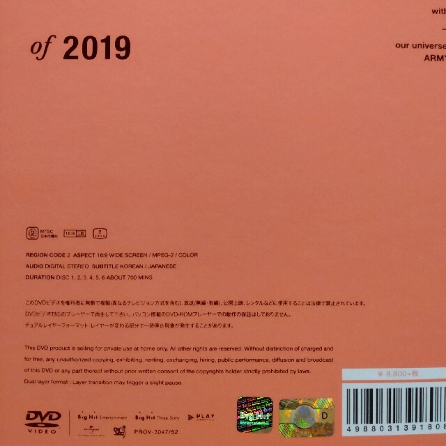 BTS MEMORIES of 2019《トレカ付き》 5
