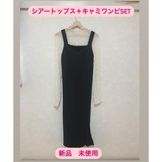 シマムラ(しまむら)の【新品】しまむら　シアートップス　キャミワンピ　セット(ロングワンピース/マキシワンピース)