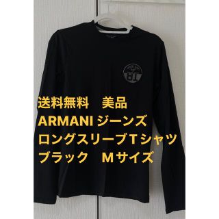 アルマーニジーンズ(ARMANI JEANS)のラク様専用　ARMANI ジーンズ　ブラック　M ロングスリーブ　Tシャツ(Tシャツ/カットソー(七分/長袖))