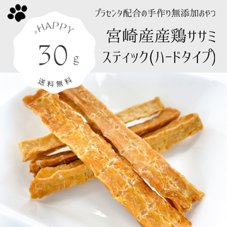 無添加 犬 ジャーキーの通販 2 000点以上 フリマアプリ ラクマ