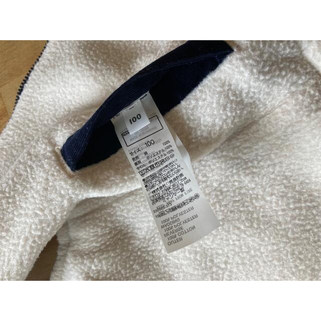 MUJI (無印良品)(ムジルシリョウヒン)の無印良品　キッズ　リバーシブルベスト キッズ/ベビー/マタニティのキッズ服男の子用(90cm~)(その他)の商品写真