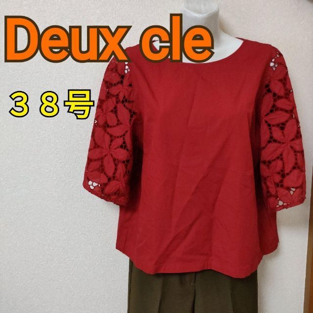 deux lux(デュラックス)の《美品》Deux cleドゥクレトップスブラウスドレスシャツ M / デュラック レディースのトップス(シャツ/ブラウス(半袖/袖なし))の商品写真