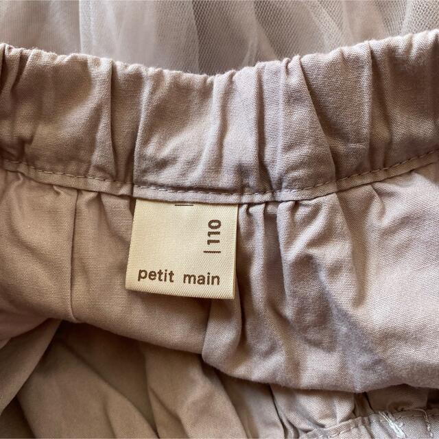 petit main(プティマイン)の★ petit main ★ プティマイン チュールスカート / ミニスカート キッズ/ベビー/マタニティのキッズ服女の子用(90cm~)(スカート)の商品写真