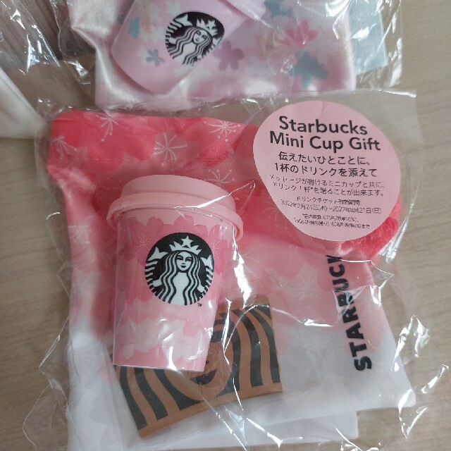 Starbucks Coffee(スターバックスコーヒー)のスターバックス　ミニカップギフト　SAKURA　ハート　おまとめチケットなし インテリア/住まい/日用品のインテリア小物(小物入れ)の商品写真