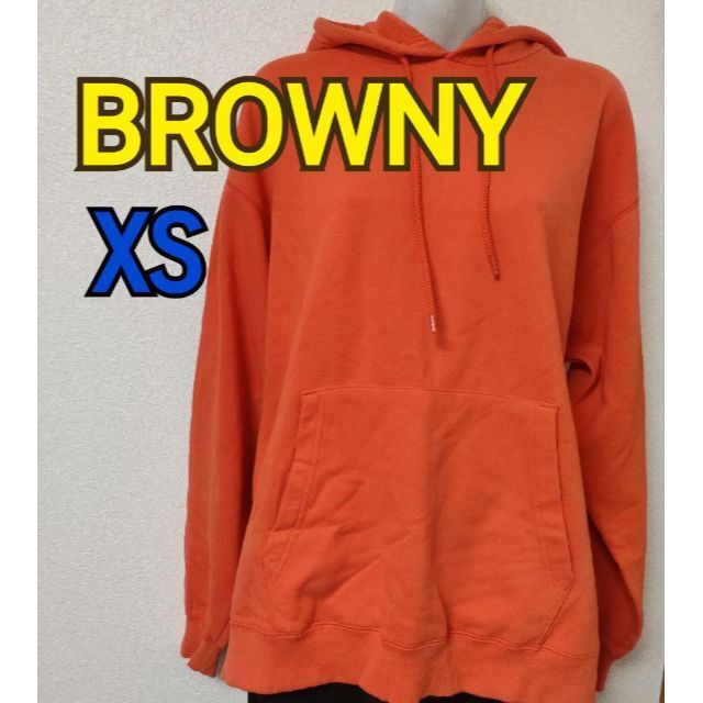 BROWNY(ブラウニー)の《美品》BROWNYブラウニーオレンジパーカー XS レディースのトップス(パーカー)の商品写真