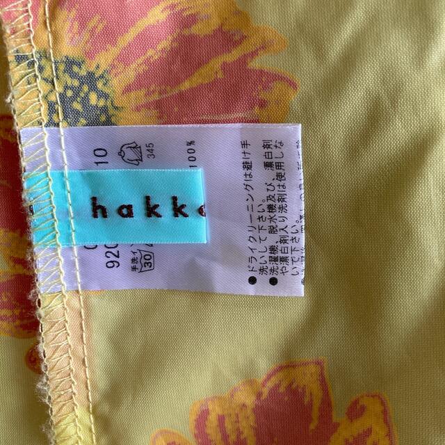 hakka kids(ハッカキッズ)の130 レインコート　ハッカキッズ キッズ/ベビー/マタニティのこども用ファッション小物(レインコート)の商品写真