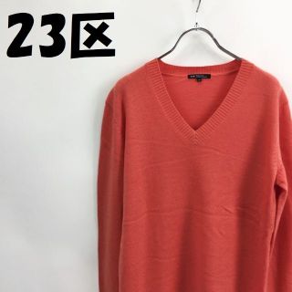 23区 ニット/セーター(レディース)の通販 2,000点以上 | 23区の