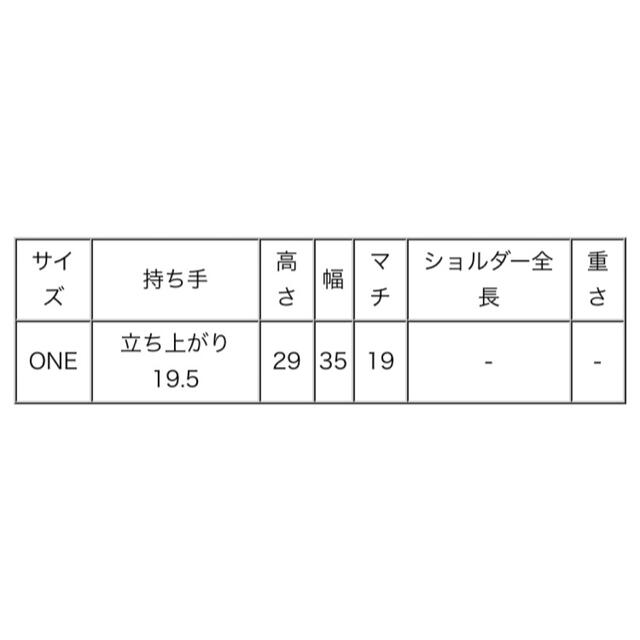 CIAOPANIC TYPY(チャオパニックティピー)のチャオパニックTYPYメッシュ巾着 レディースのバッグ(トートバッグ)の商品写真