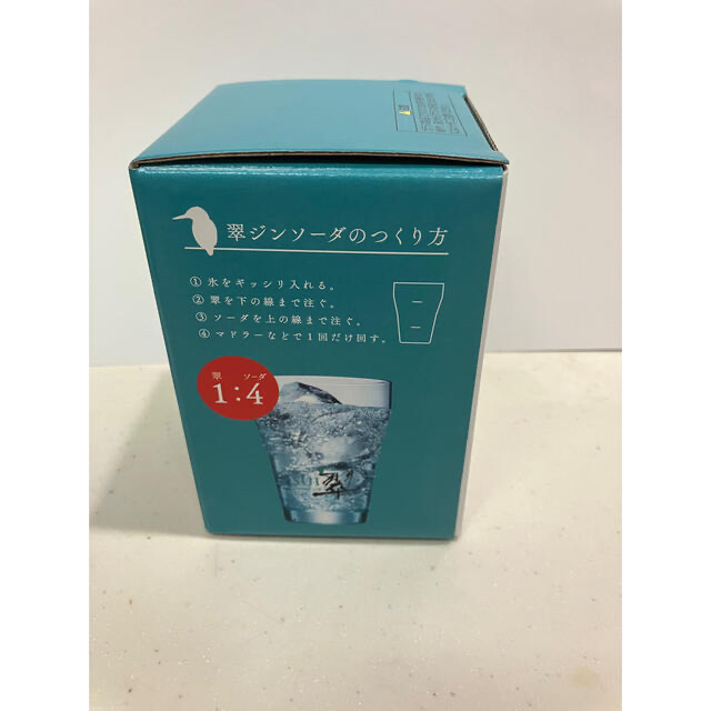 サントリー(サントリー)の【新品、未使用】翠 グラス 4個セット インテリア/住まい/日用品のキッチン/食器(グラス/カップ)の商品写真