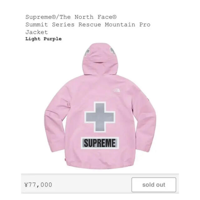 Supreme - supreme x north face 22ss マウンテンパーカー☆L