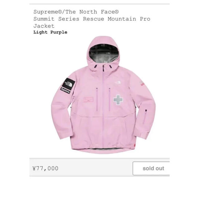 特別価格 x supreme - Supreme north マウンテンパーカー☆L☆新品