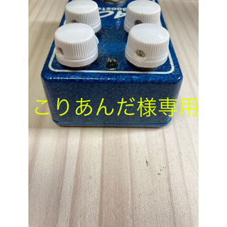 Xotic AC Booster  Limited Blue(エフェクター)